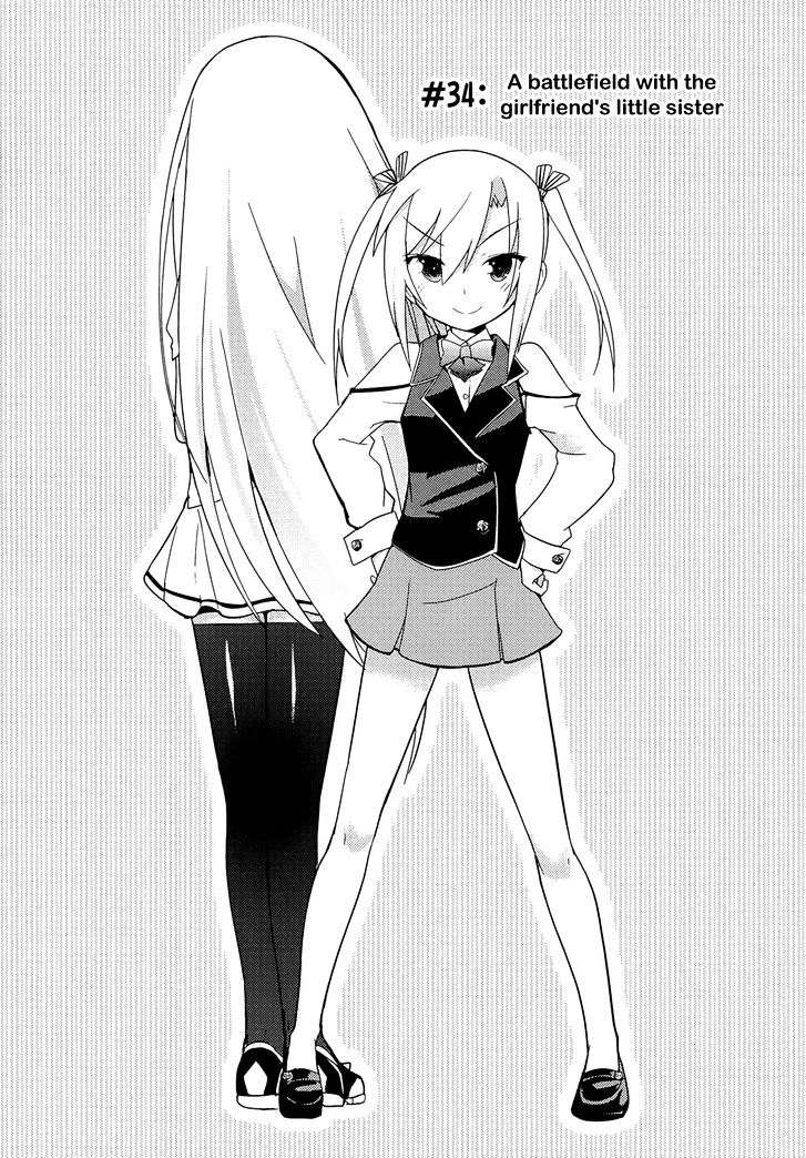 Ore no Kanojo to Osananajimi ga Shuraba Sugiru Chapter 34 page 3 - Chapter 34 : A battlefield with the girlfriend's little sister
