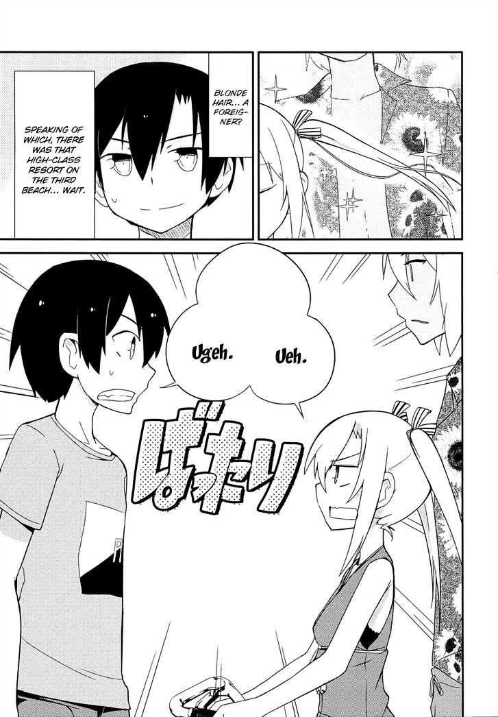 Ore no Kanojo to Osananajimi ga Shuraba Sugiru Chapter 34 page 5 - Chapter 34 : A battlefield with the girlfriend's little sister