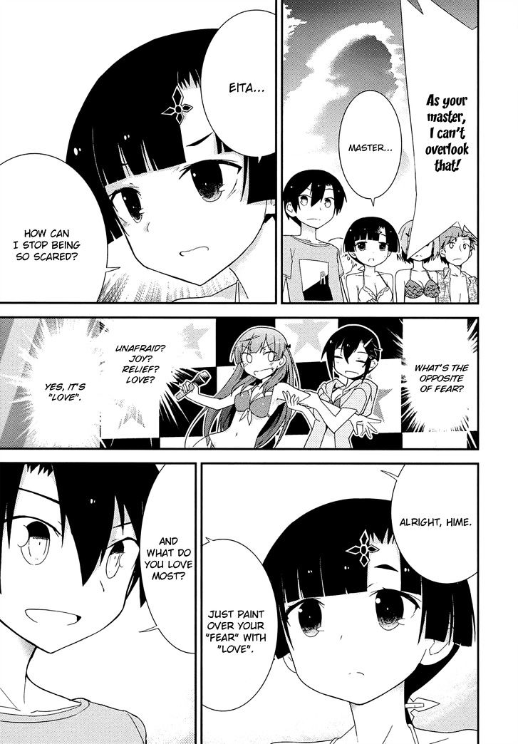 Ore no Kanojo to Osananajimi ga Shuraba Sugiru Chapter 35 page 14 - Chapter 35 : Battlefield at the Miss Contest