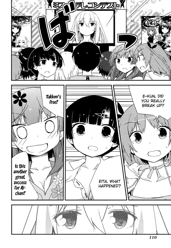 Ore no Kanojo to Osananajimi ga Shuraba Sugiru Chapter 35 page 25 - Chapter 35 : Battlefield at the Miss Contest