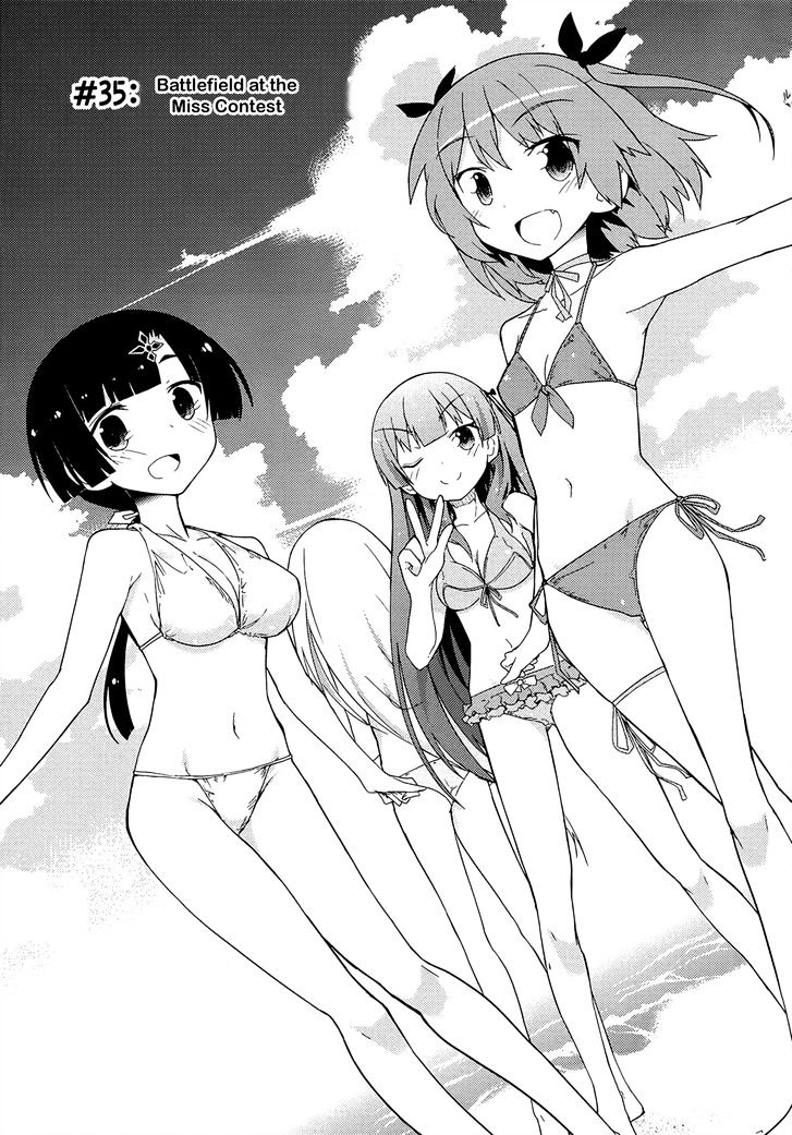 Ore no Kanojo to Osananajimi ga Shuraba Sugiru Chapter 35 page 3 - Chapter 35 : Battlefield at the Miss Contest