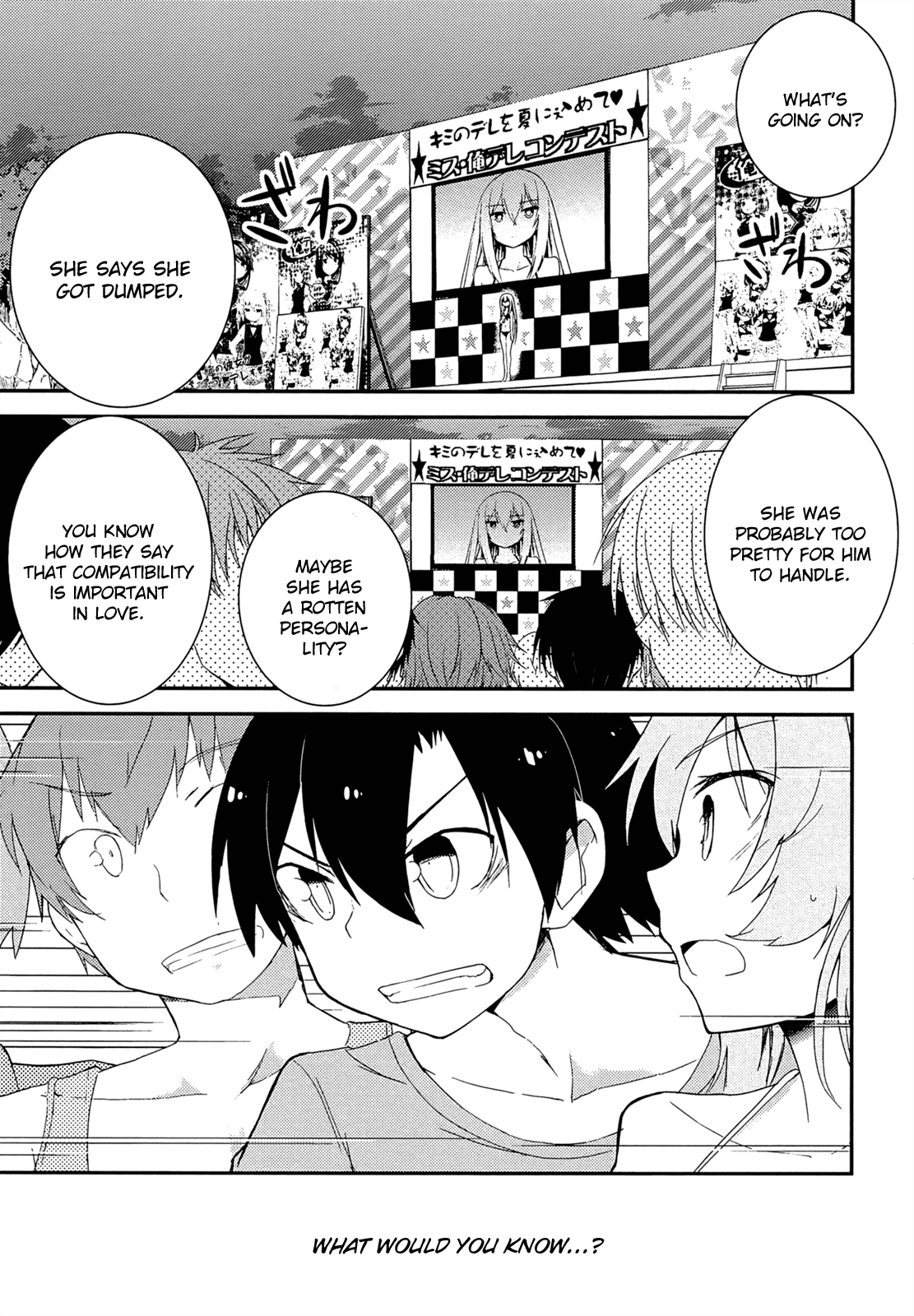Ore no Kanojo to Osananajimi ga Shuraba Sugiru Chapter 36.2 page 1 - Chapter 36 v2 : The battlefield of resolve to be a boyfriend