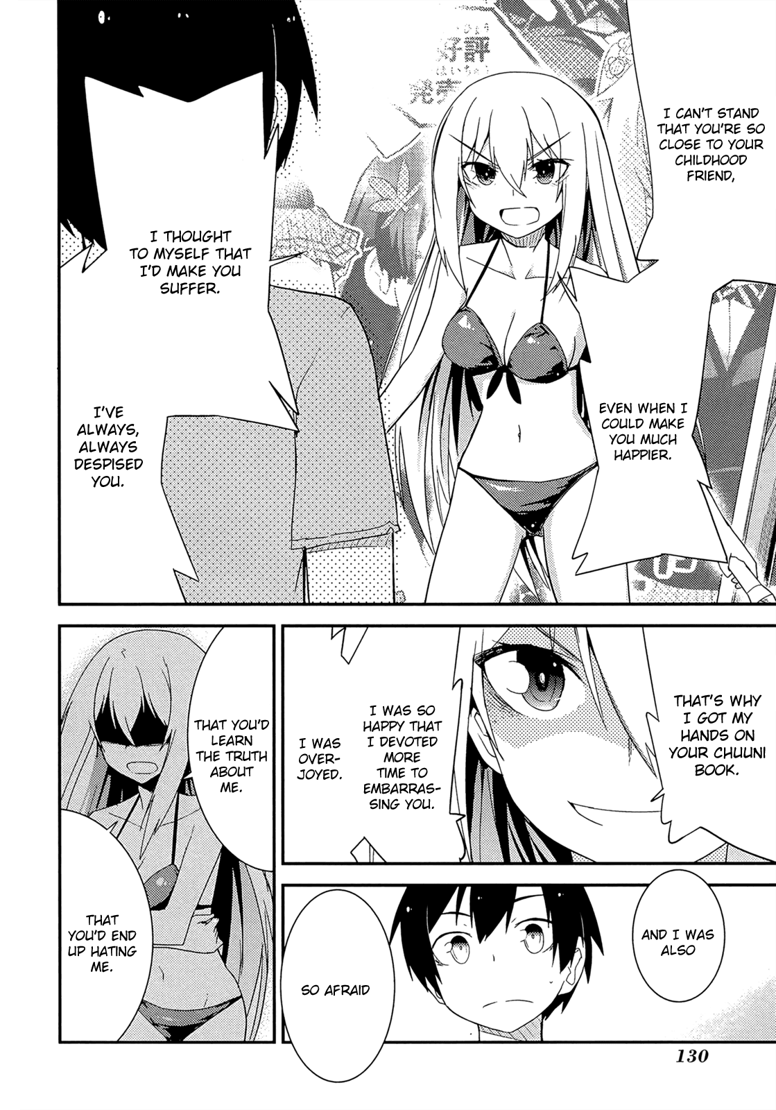 Ore no Kanojo to Osananajimi ga Shuraba Sugiru Chapter 36.2 page 18 - Chapter 36 v2 : The battlefield of resolve to be a boyfriend