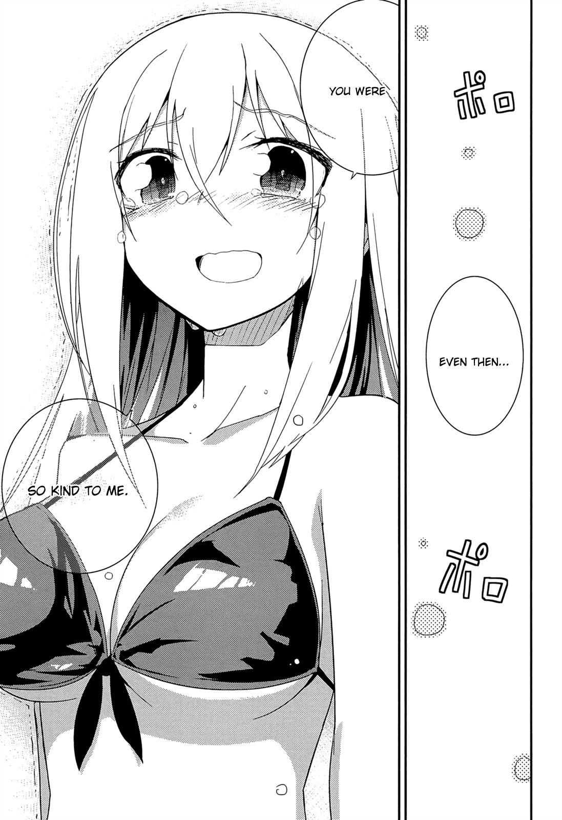 Ore no Kanojo to Osananajimi ga Shuraba Sugiru Chapter 36.2 page 19 - Chapter 36 v2 : The battlefield of resolve to be a boyfriend