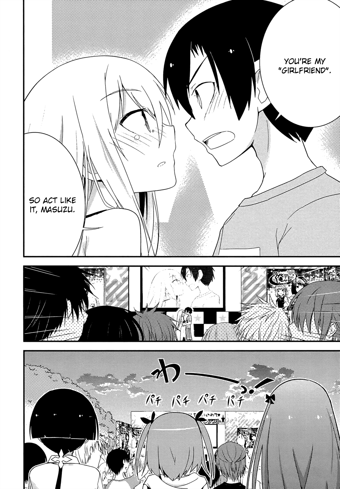 Ore no Kanojo to Osananajimi ga Shuraba Sugiru Chapter 36.2 page 23 - Chapter 36 v2 : The battlefield of resolve to be a boyfriend