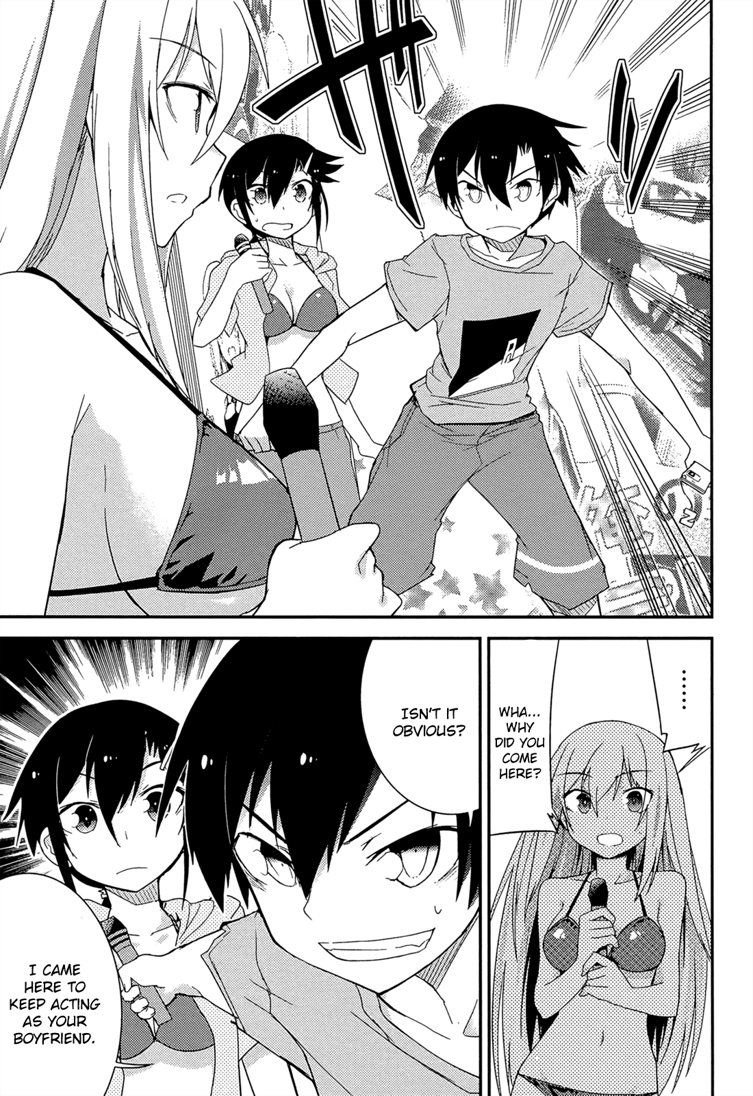 Ore no Kanojo to Osananajimi ga Shuraba Sugiru Chapter 36.2 page 5 - Chapter 36 v2 : The battlefield of resolve to be a boyfriend