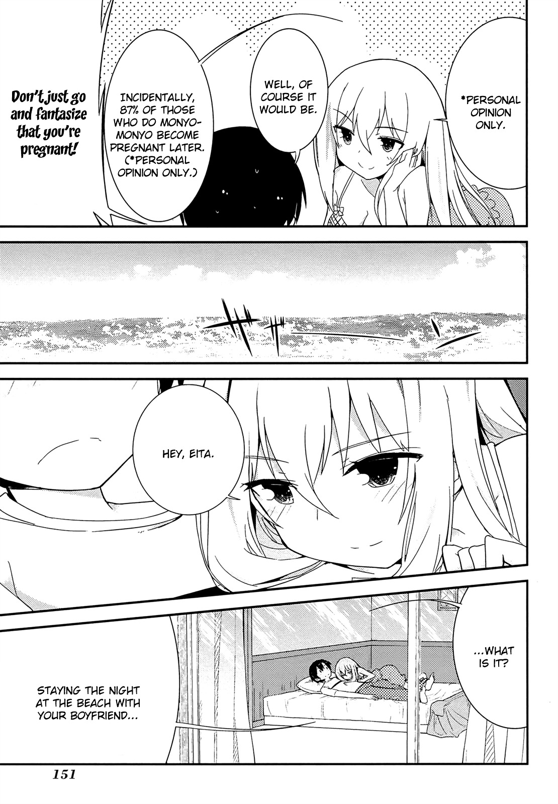 Ore no Kanojo to Osananajimi ga Shuraba Sugiru Chapter 37 page 15 - Chapter 37 : The battlefield to a new world