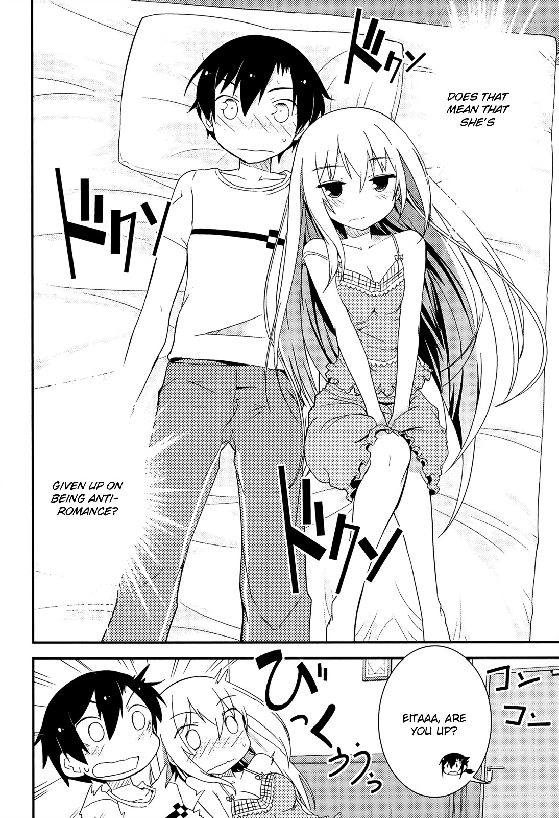 Ore no Kanojo to Osananajimi ga Shuraba Sugiru Chapter 37 page 18 - Chapter 37 : The battlefield to a new world