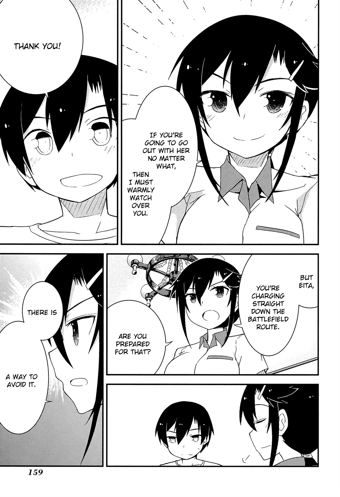 Ore no Kanojo to Osananajimi ga Shuraba Sugiru Chapter 37 page 23 - Chapter 37 : The battlefield to a new world