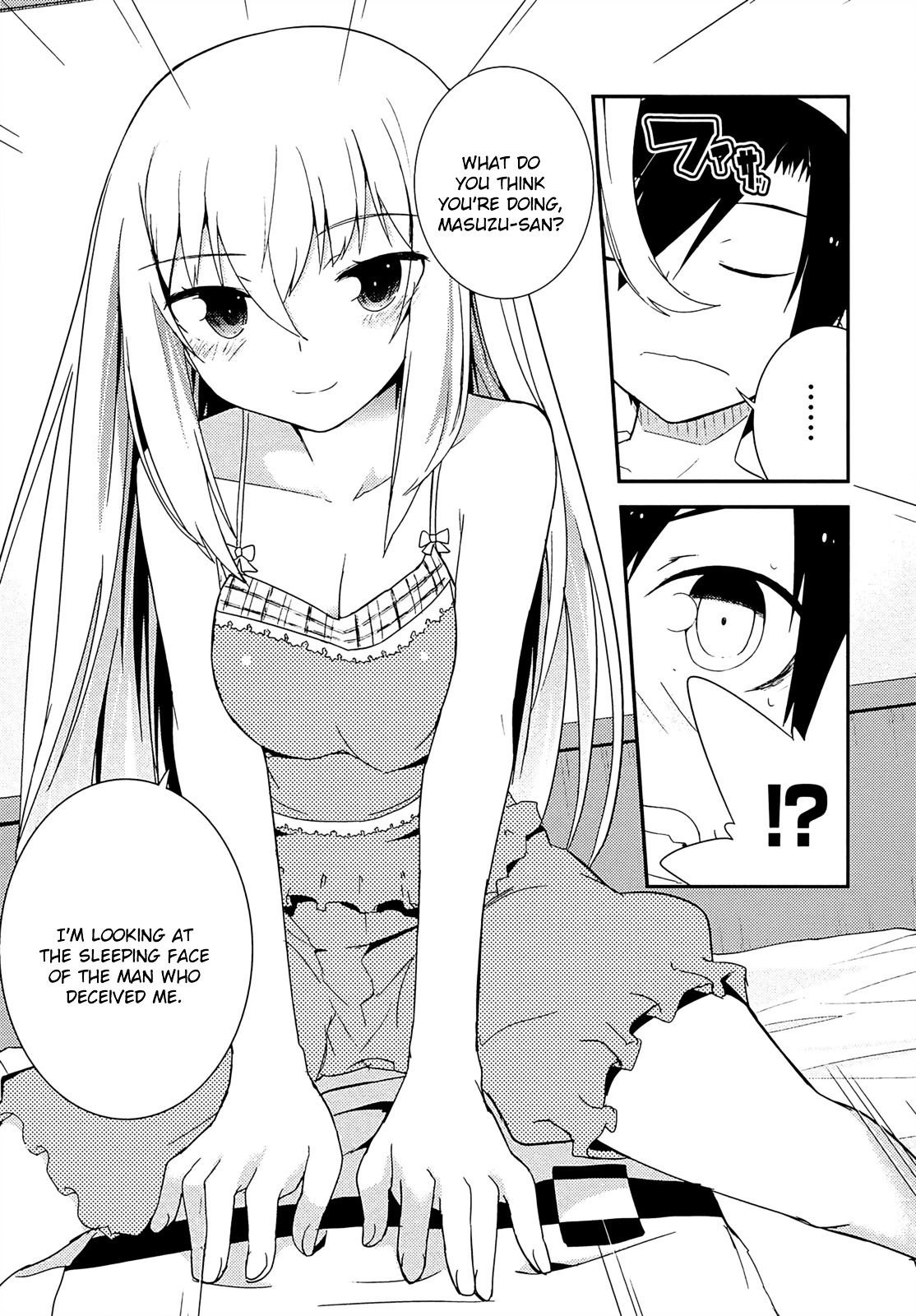 Ore no Kanojo to Osananajimi ga Shuraba Sugiru Chapter 37 page 3 - Chapter 37 : The battlefield to a new world