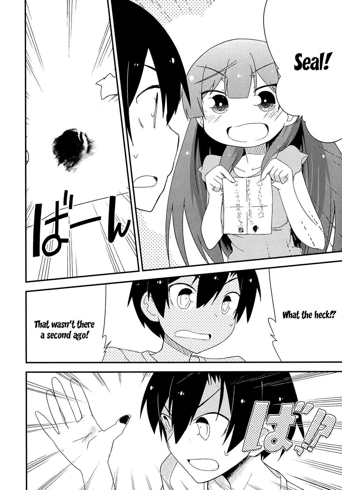 Ore no Kanojo to Osananajimi ga Shuraba Sugiru Chapter 37 page 42 - Chapter 37 : The battlefield to a new world