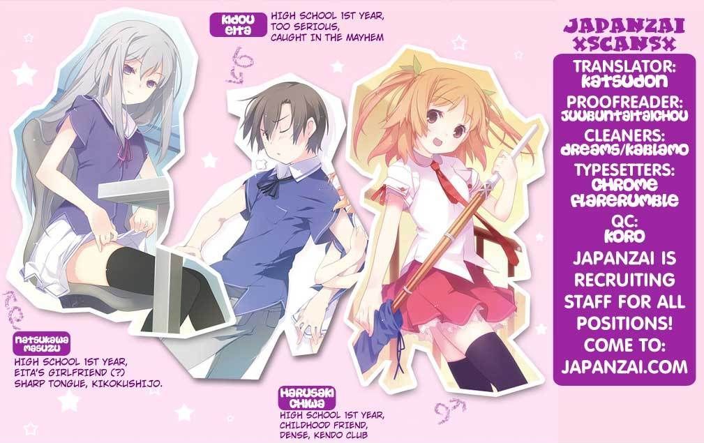 Ore no Kanojo to Osananajimi ga Shuraba Sugiru Chapter 4 page 1 - Chapter 4 : The Newly Formed School Club Is a Battlefield