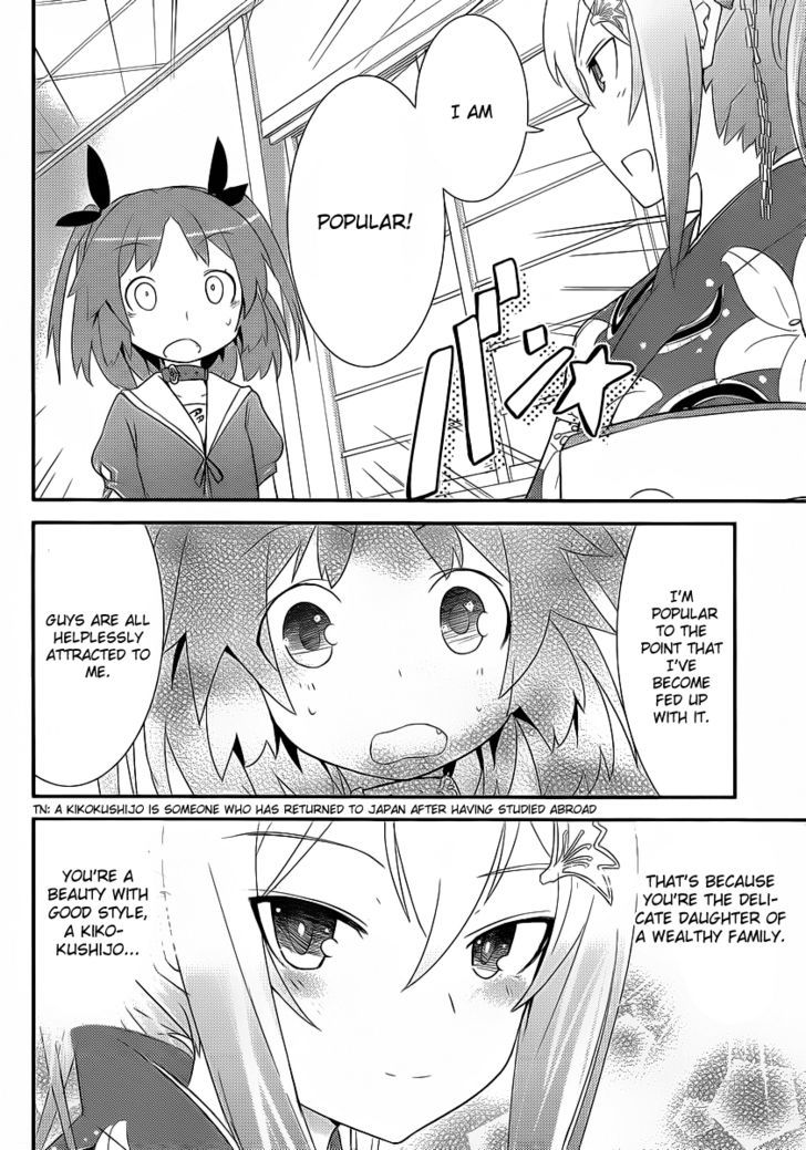 Ore no Kanojo to Osananajimi ga Shuraba Sugiru Chapter 4 page 11 - Chapter 4 : The Newly Formed School Club Is a Battlefield
