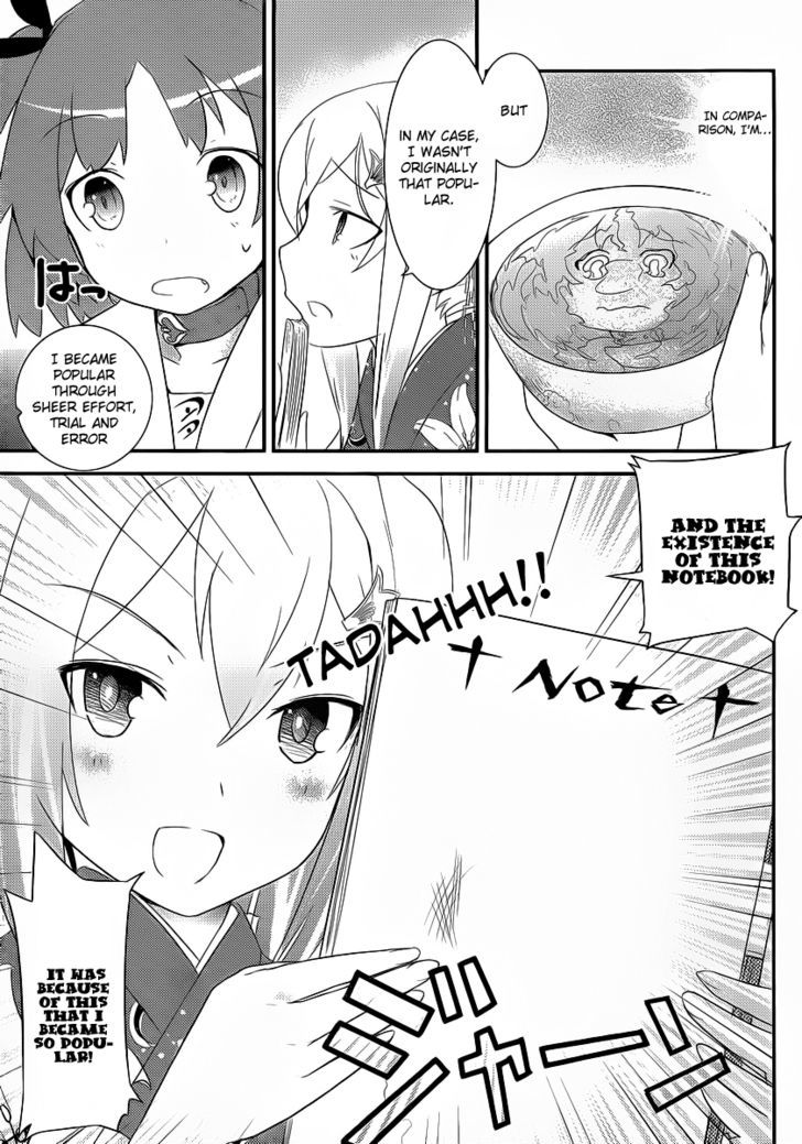 Ore no Kanojo to Osananajimi ga Shuraba Sugiru Chapter 4 page 12 - Chapter 4 : The Newly Formed School Club Is a Battlefield