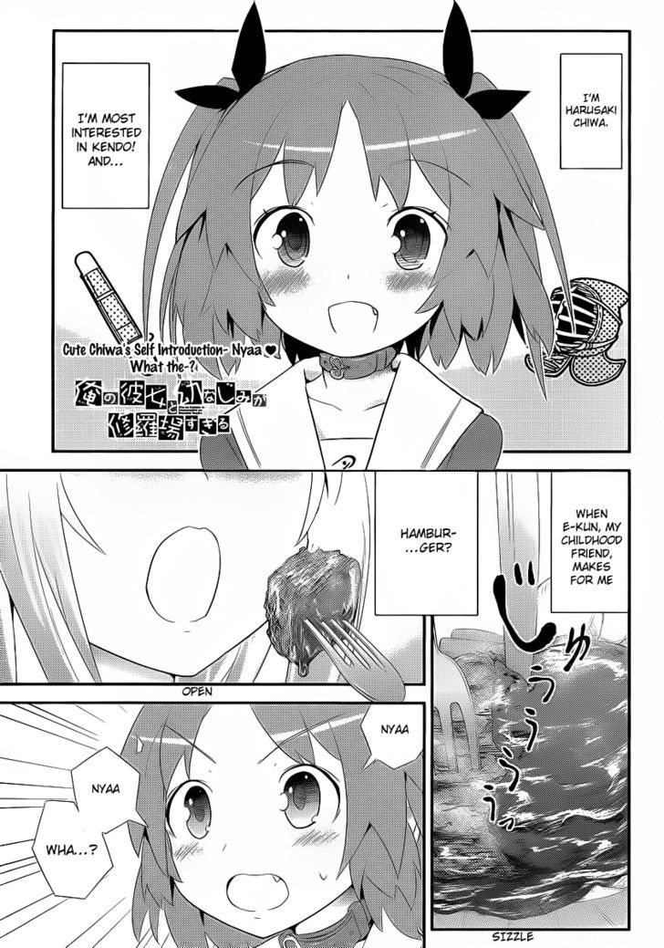 Ore no Kanojo to Osananajimi ga Shuraba Sugiru Chapter 4 page 2 - Chapter 4 : The Newly Formed School Club Is a Battlefield