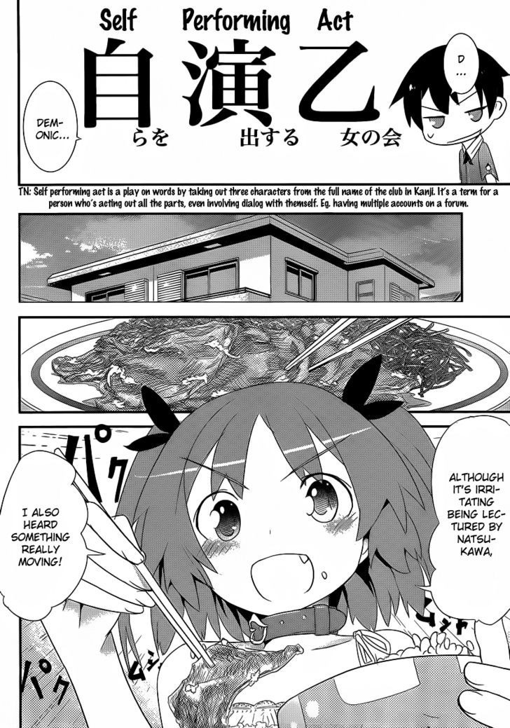 Ore no Kanojo to Osananajimi ga Shuraba Sugiru Chapter 4 page 22 - Chapter 4 : The Newly Formed School Club Is a Battlefield
