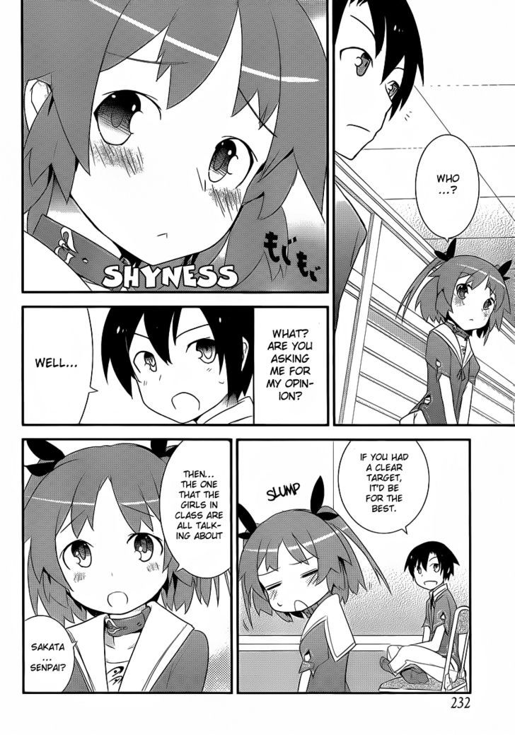 Ore no Kanojo to Osananajimi ga Shuraba Sugiru Chapter 4 page 26 - Chapter 4 : The Newly Formed School Club Is a Battlefield
