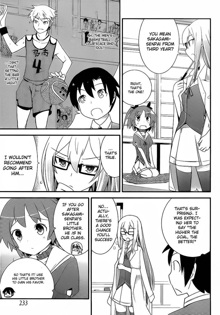 Ore no Kanojo to Osananajimi ga Shuraba Sugiru Chapter 4 page 27 - Chapter 4 : The Newly Formed School Club Is a Battlefield