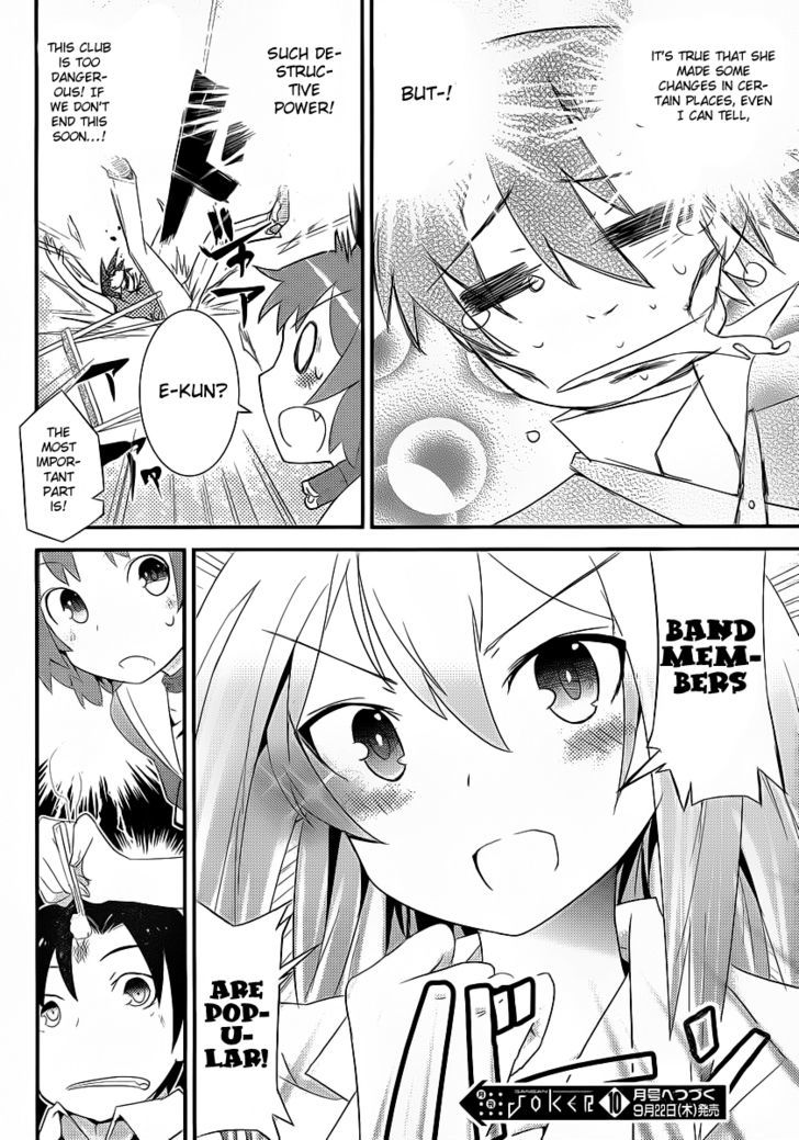 Ore no Kanojo to Osananajimi ga Shuraba Sugiru Chapter 4 page 31 - Chapter 4 : The Newly Formed School Club Is a Battlefield