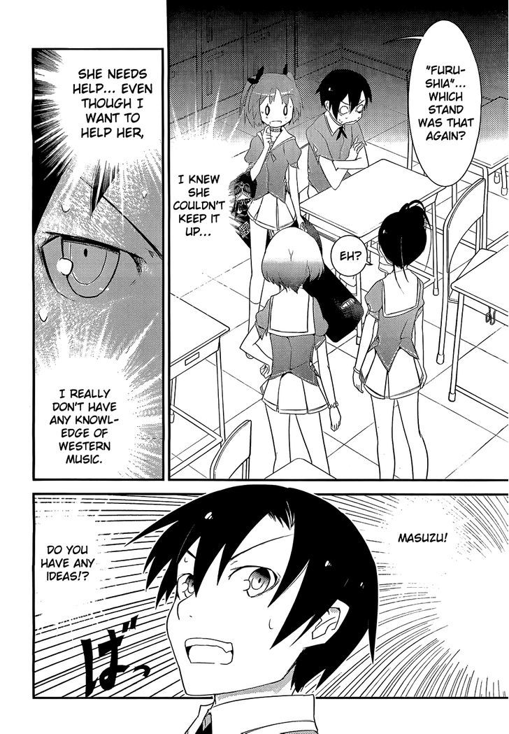 Ore no Kanojo to Osananajimi ga Shuraba Sugiru Chapter 5 page 19 - Chapter 5 : Light Music is a Battlefield