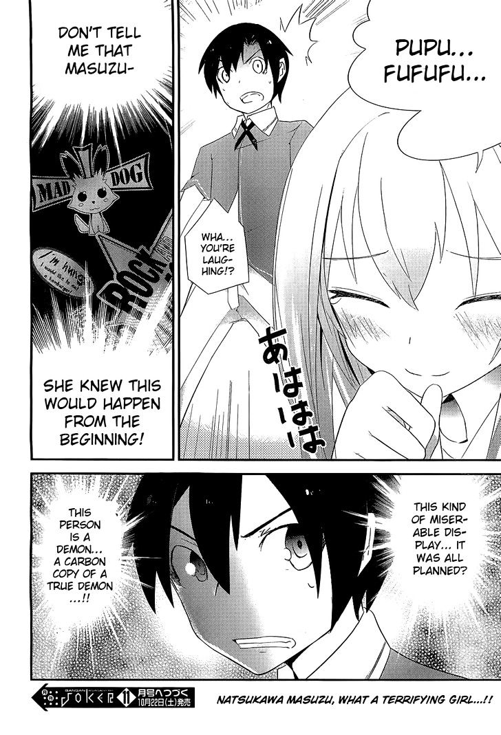 Ore no Kanojo to Osananajimi ga Shuraba Sugiru Chapter 5 page 31 - Chapter 5 : Light Music is a Battlefield