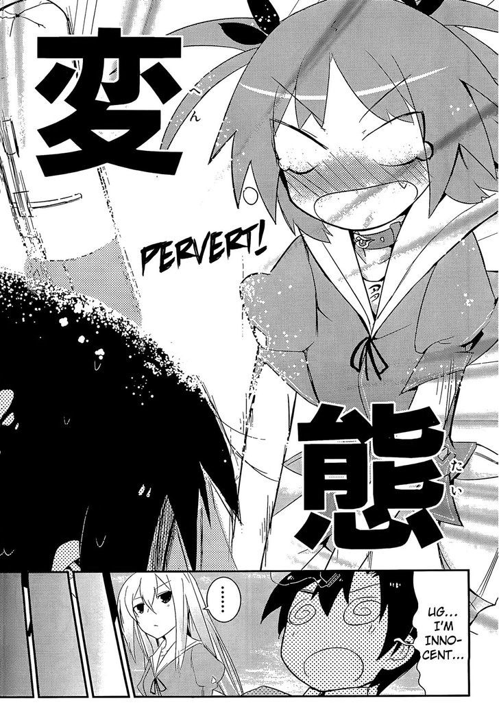 Ore no Kanojo to Osananajimi ga Shuraba Sugiru Chapter 6 page 19 - Chapter 6 : Underneath a Skirt is a Battlefield