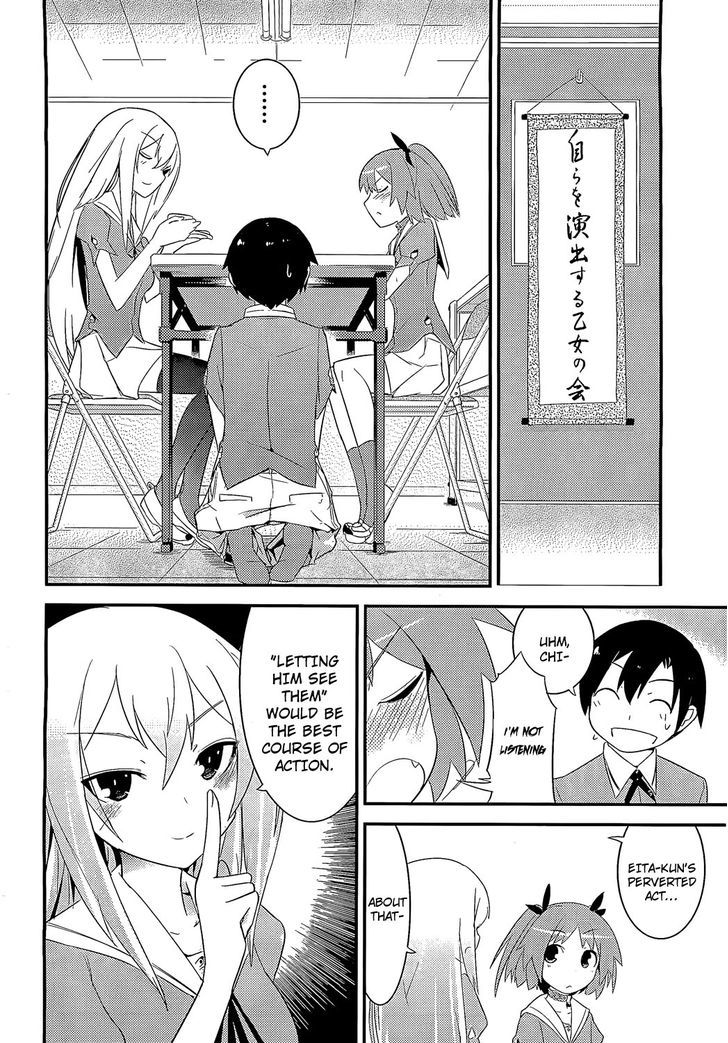 Ore no Kanojo to Osananajimi ga Shuraba Sugiru Chapter 6 page 20 - Chapter 6 : Underneath a Skirt is a Battlefield