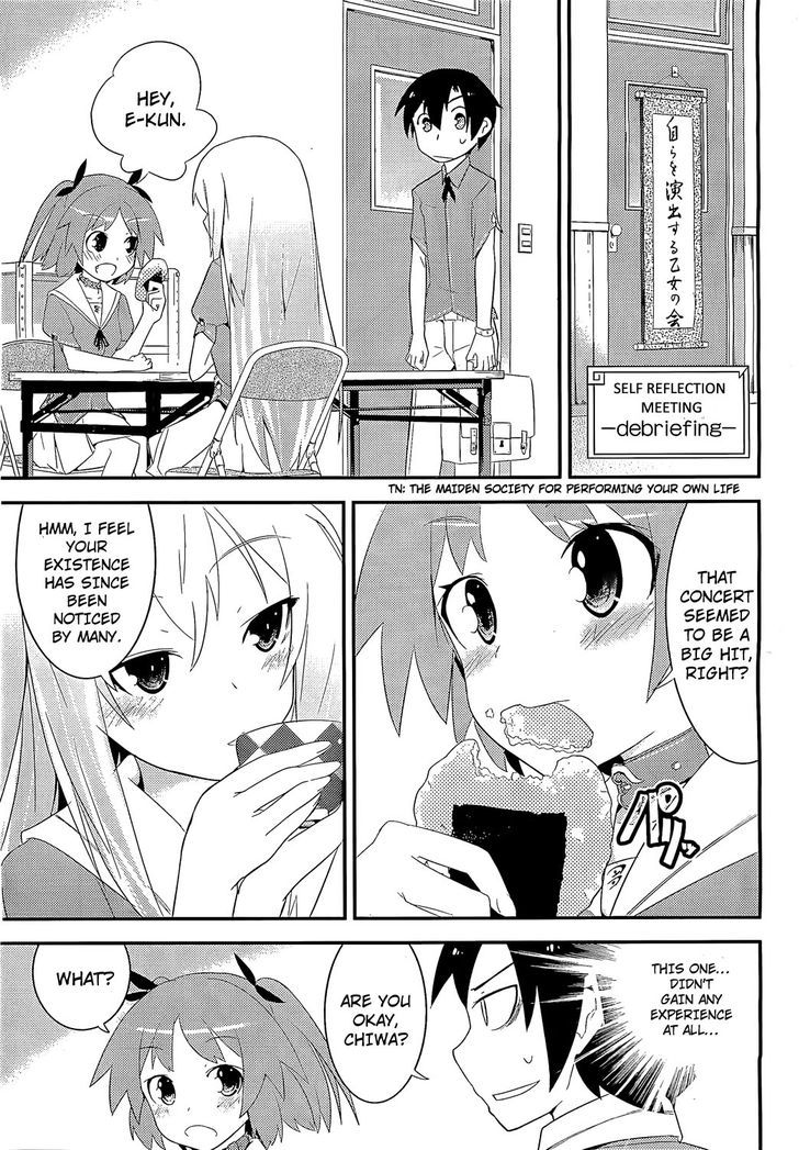 Ore no Kanojo to Osananajimi ga Shuraba Sugiru Chapter 6 page 5 - Chapter 6 : Underneath a Skirt is a Battlefield