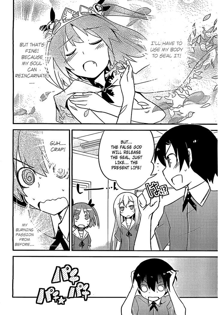 Ore no Kanojo to Osananajimi ga Shuraba Sugiru Chapter 7 page 13 - Chapter 7 : Your Past Life is a Battlefield