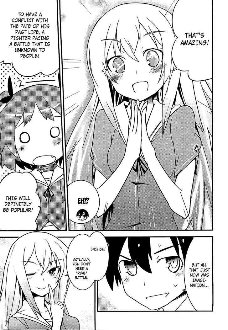 Ore no Kanojo to Osananajimi ga Shuraba Sugiru Chapter 7 page 14 - Chapter 7 : Your Past Life is a Battlefield