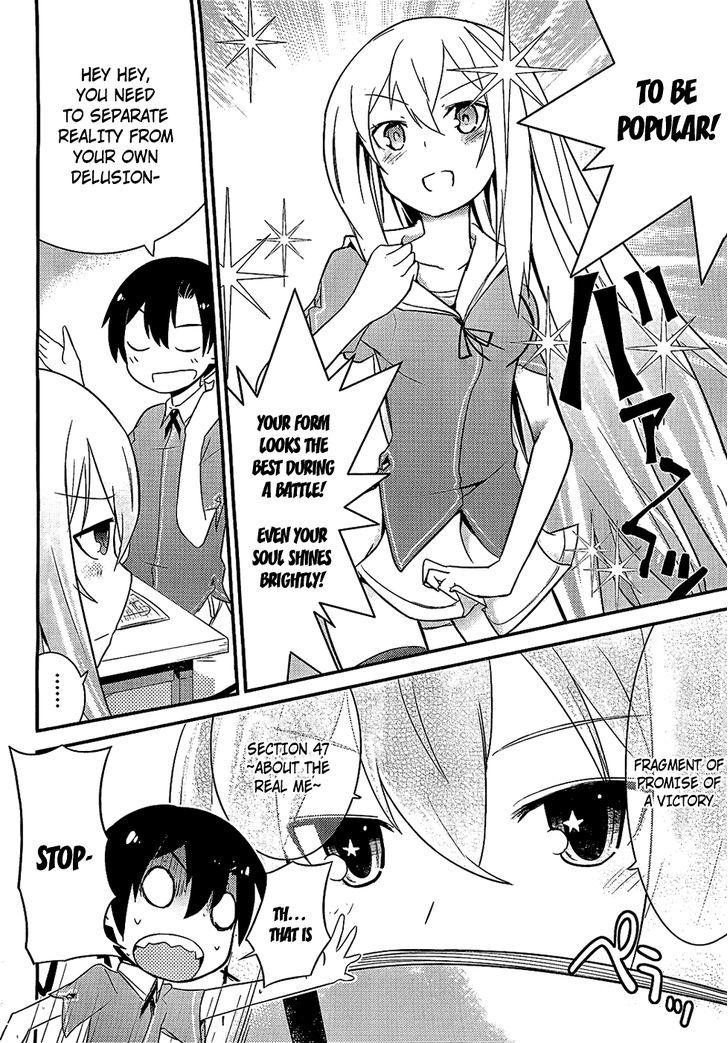 Ore no Kanojo to Osananajimi ga Shuraba Sugiru Chapter 7 page 2 - Chapter 7 : Your Past Life is a Battlefield