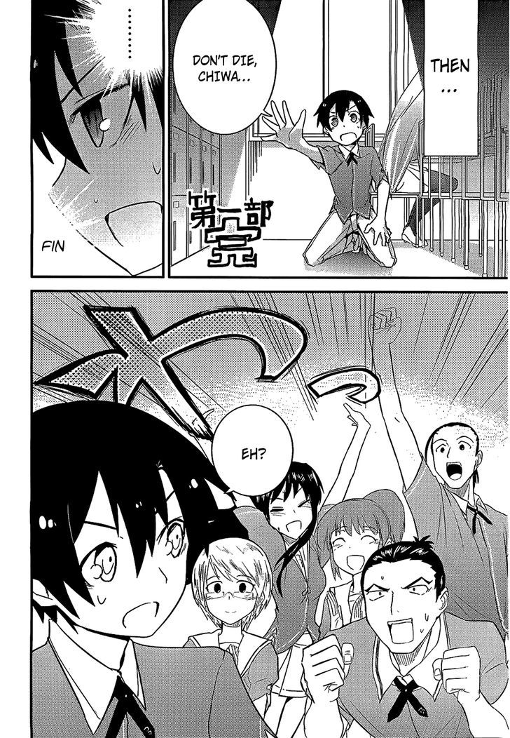 Ore no Kanojo to Osananajimi ga Shuraba Sugiru Chapter 7 page 21 - Chapter 7 : Your Past Life is a Battlefield