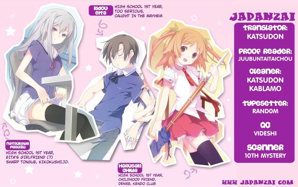 Ore no Kanojo to Osananajimi ga Shuraba Sugiru Chapter 7 page 4 - Chapter 7 : Your Past Life is a Battlefield