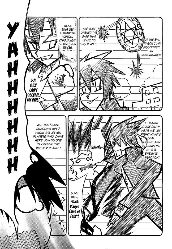 Ore no Kanojo to Osananajimi ga Shuraba Sugiru Chapter 7 page 6 - Chapter 7 : Your Past Life is a Battlefield