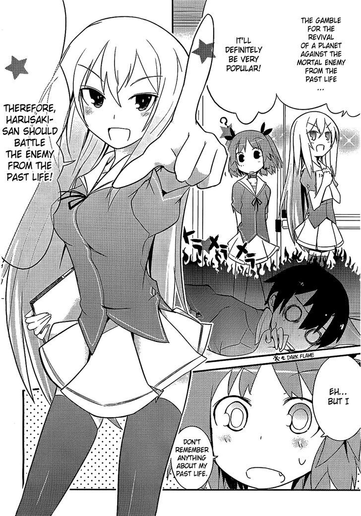 Ore no Kanojo to Osananajimi ga Shuraba Sugiru Chapter 7 page 7 - Chapter 7 : Your Past Life is a Battlefield