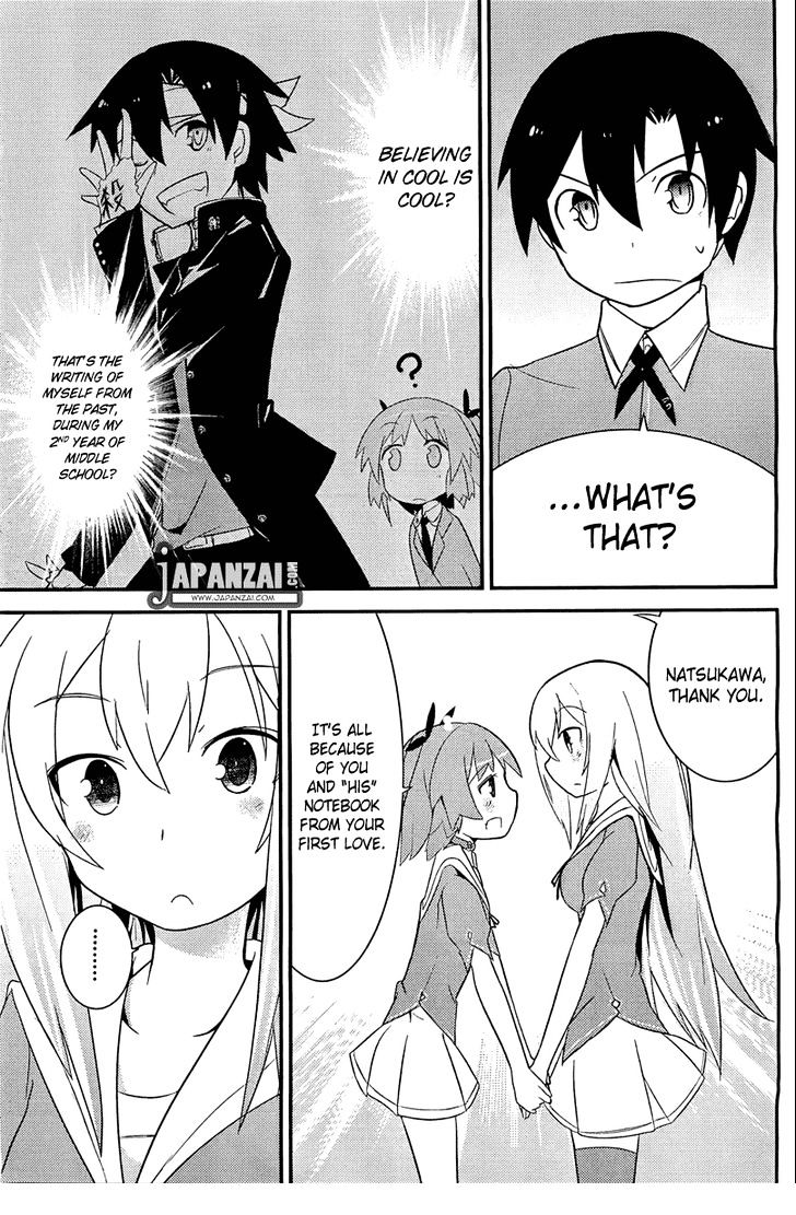Ore no Kanojo to Osananajimi ga Shuraba Sugiru Chapter 8 page 12 - Chapter 8 : Childhood Friend's Tear is a battlefield