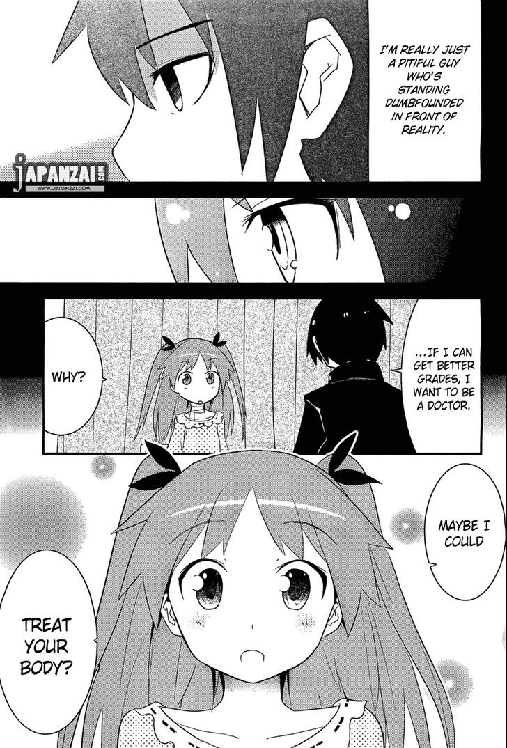 Ore no Kanojo to Osananajimi ga Shuraba Sugiru Chapter 8 page 32 - Chapter 8 : Childhood Friend's Tear is a battlefield