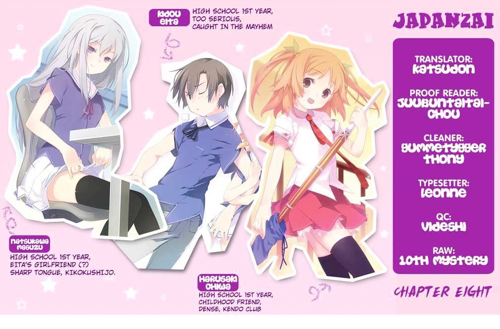 Ore no Kanojo to Osananajimi ga Shuraba Sugiru Chapter 8 page 4 - Chapter 8 : Childhood Friend's Tear is a battlefield