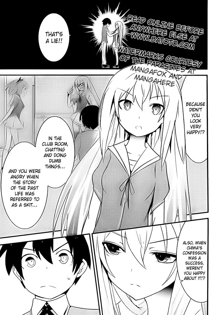 Ore no Kanojo to Osananajimi ga Shuraba Sugiru Chapter 9 page 12 - Chapter 9 : Men's Fight is a Battlefield