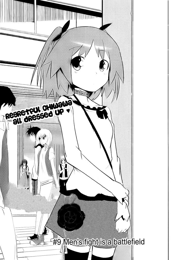 Ore no Kanojo to Osananajimi ga Shuraba Sugiru Chapter 9 page 2 - Chapter 9 : Men's Fight is a Battlefield