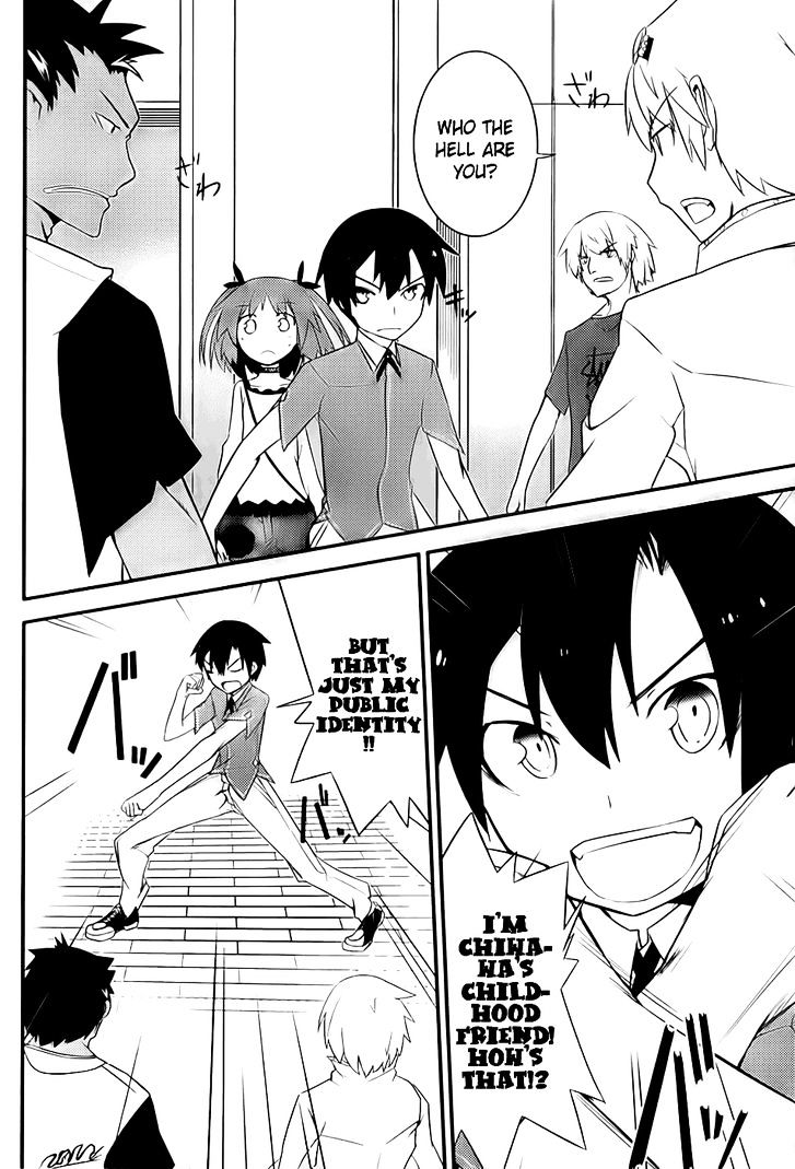 Ore no Kanojo to Osananajimi ga Shuraba Sugiru Chapter 9 page 22 - Chapter 9 : Men's Fight is a Battlefield
