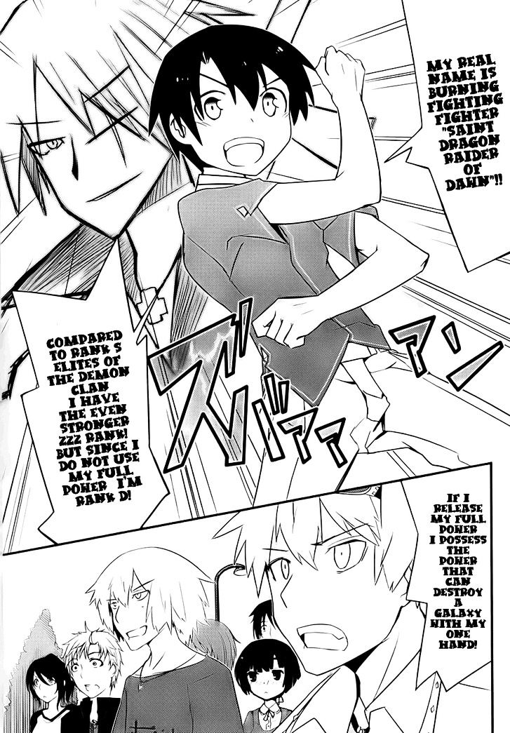 Ore no Kanojo to Osananajimi ga Shuraba Sugiru Chapter 9 page 23 - Chapter 9 : Men's Fight is a Battlefield