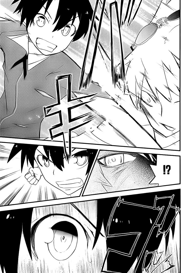Ore no Kanojo to Osananajimi ga Shuraba Sugiru Chapter 9 page 25 - Chapter 9 : Men's Fight is a Battlefield
