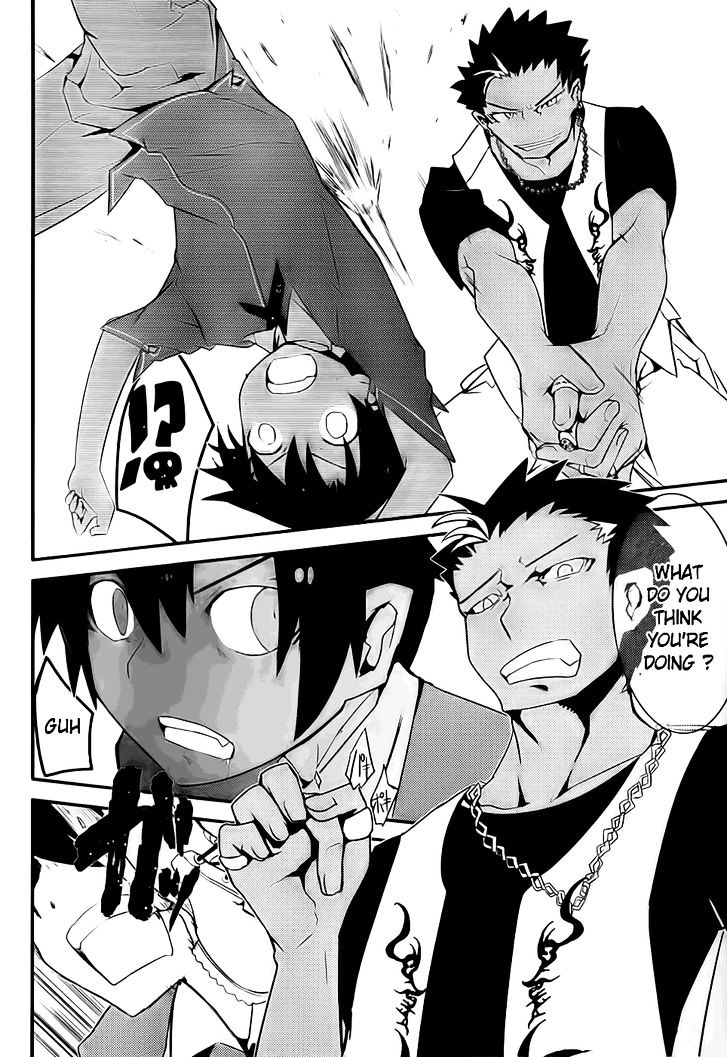 Ore no Kanojo to Osananajimi ga Shuraba Sugiru Chapter 9 page 26 - Chapter 9 : Men's Fight is a Battlefield