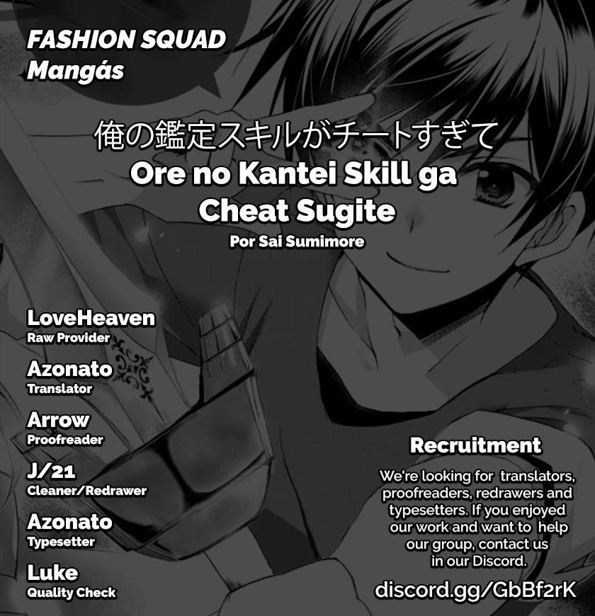 Ore no Kantei Skill ga Cheat Sugite Chapter 1 page 1 - Chapter 1