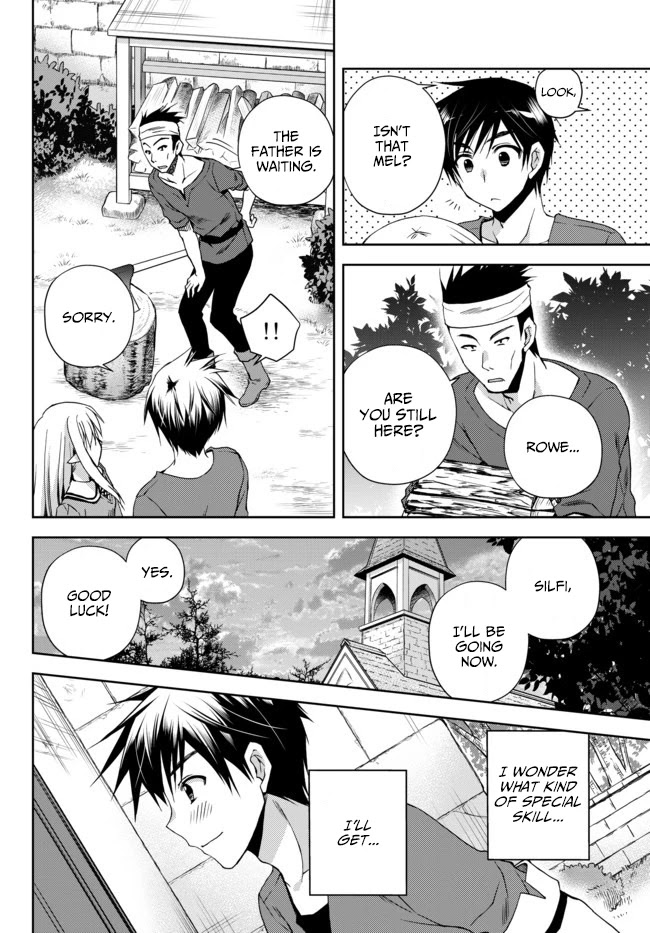 Ore no Kantei Skill ga Cheat Sugite Chapter 1 page 10 - Chapter 1