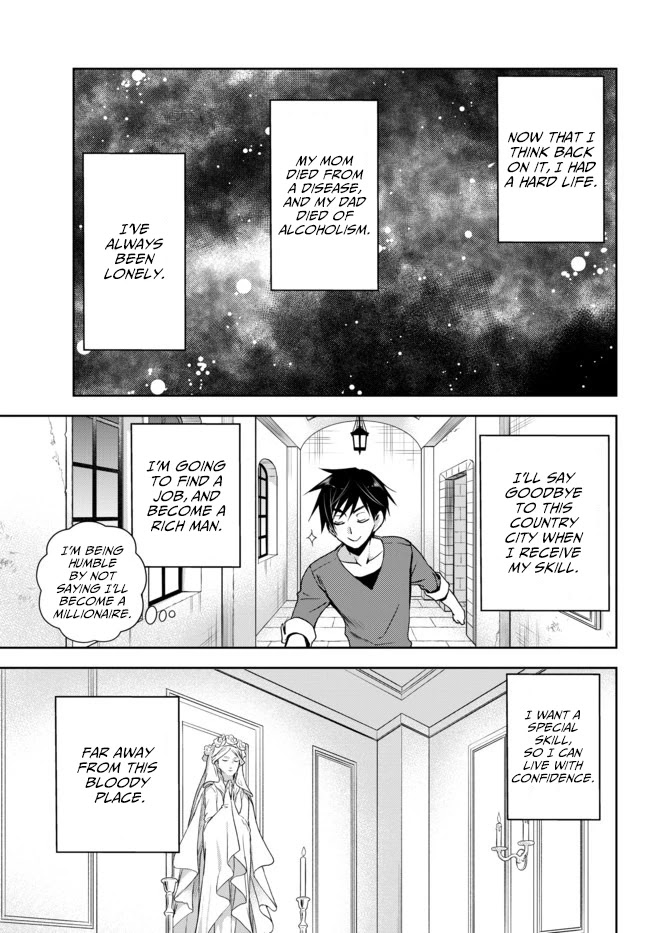 Ore no Kantei Skill ga Cheat Sugite Chapter 1 page 11 - Chapter 1