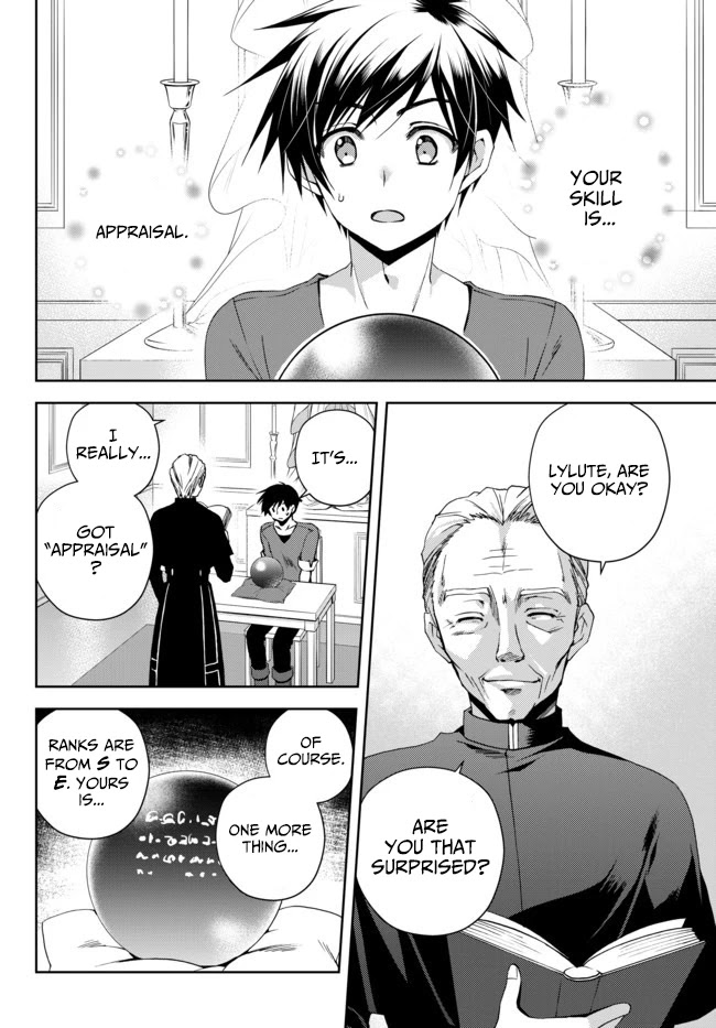 Ore no Kantei Skill ga Cheat Sugite Chapter 1 page 12 - Chapter 1