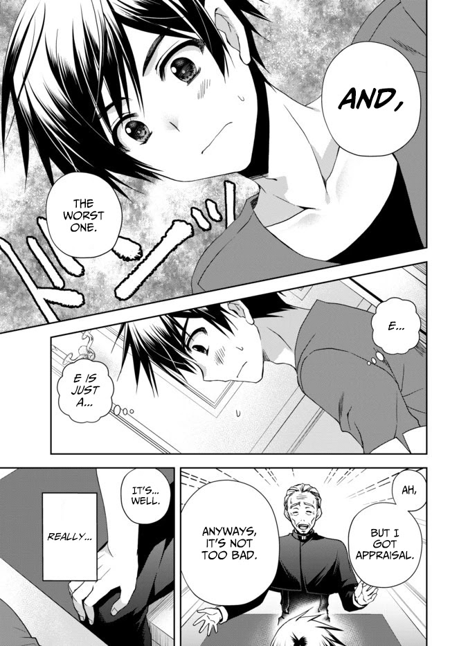 Ore no Kantei Skill ga Cheat Sugite Chapter 1 page 13 - Chapter 1