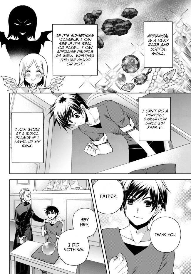 Ore no Kantei Skill ga Cheat Sugite Chapter 1 page 14 - Chapter 1